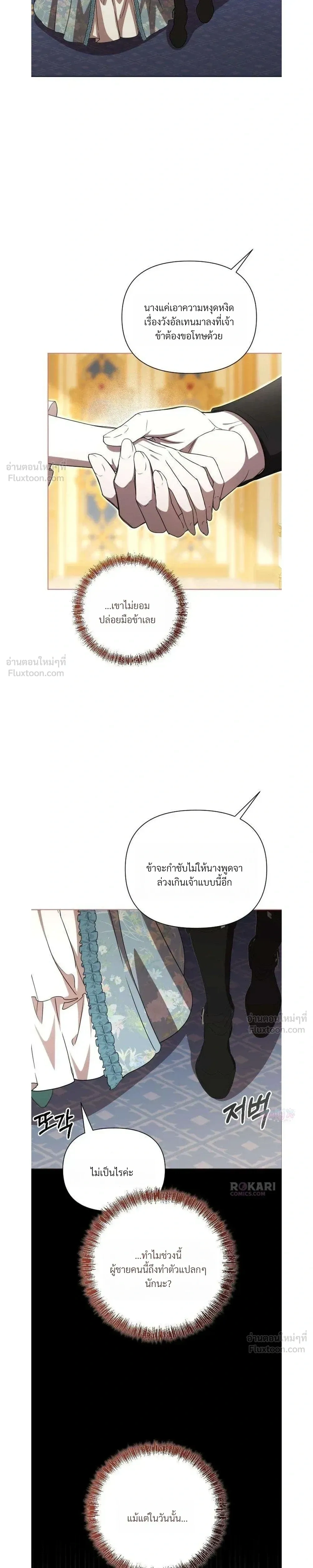 หน้าที่ 18