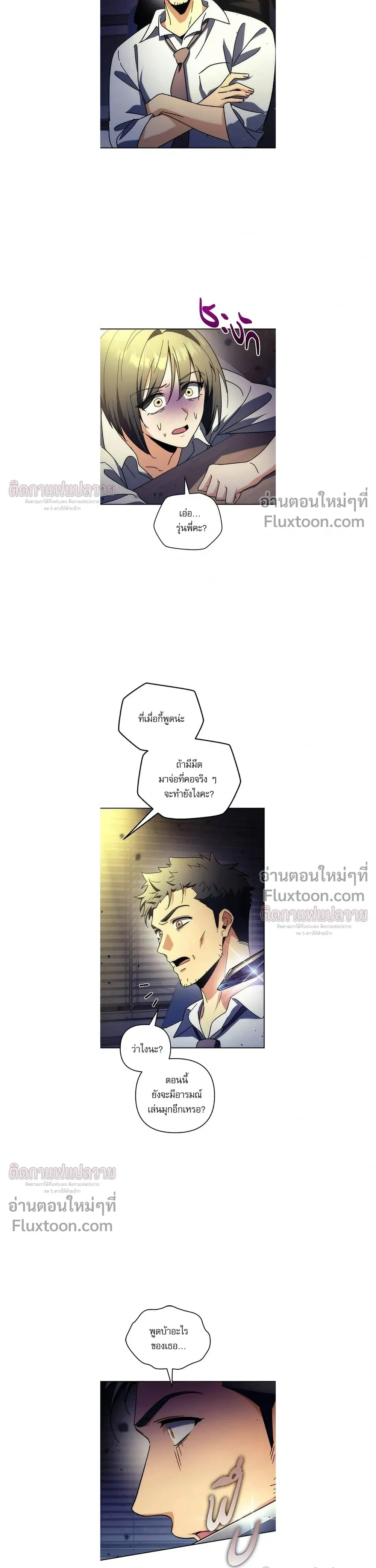 หน้าที่ 24