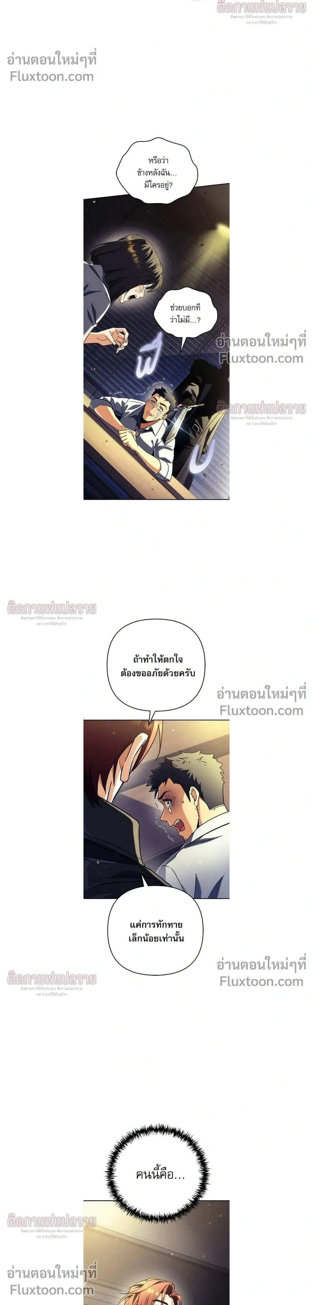 หน้าที่ 25