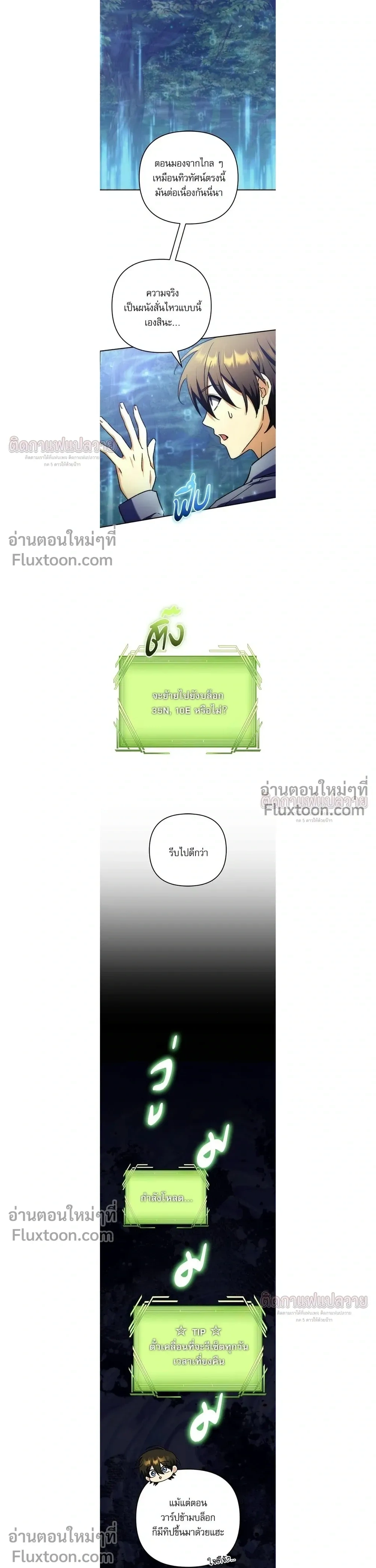 หน้าที่ 12