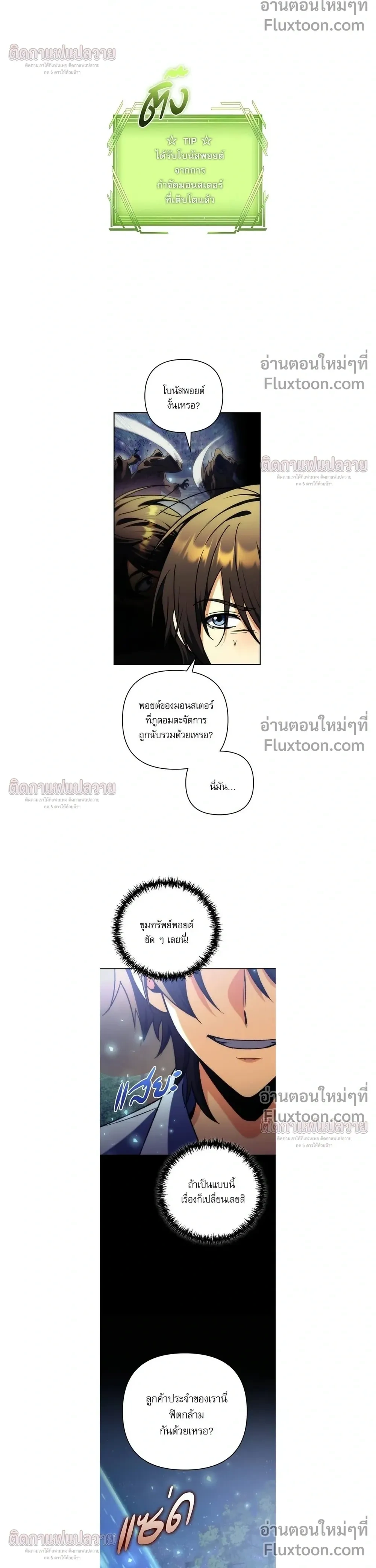 หน้าที่ 20