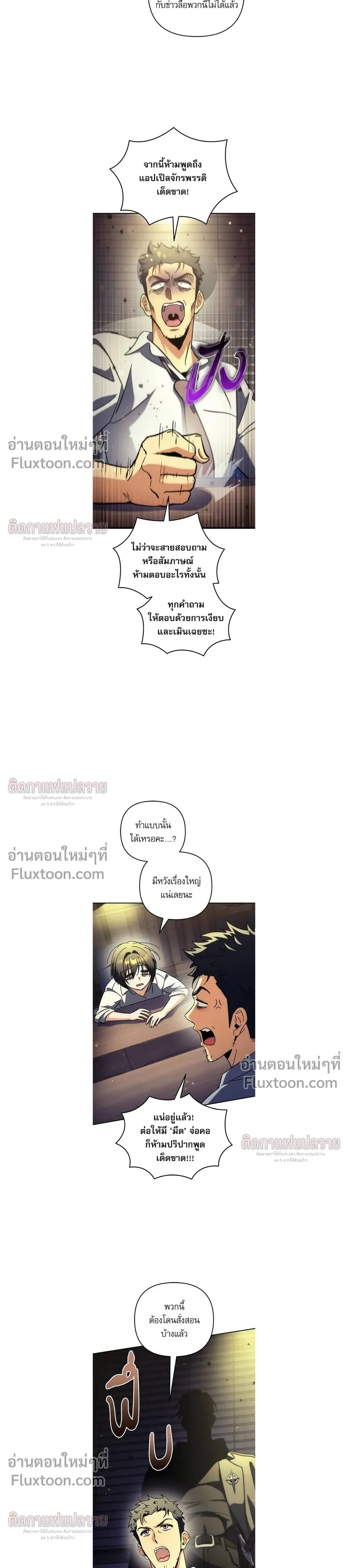 หน้าที่ 23
