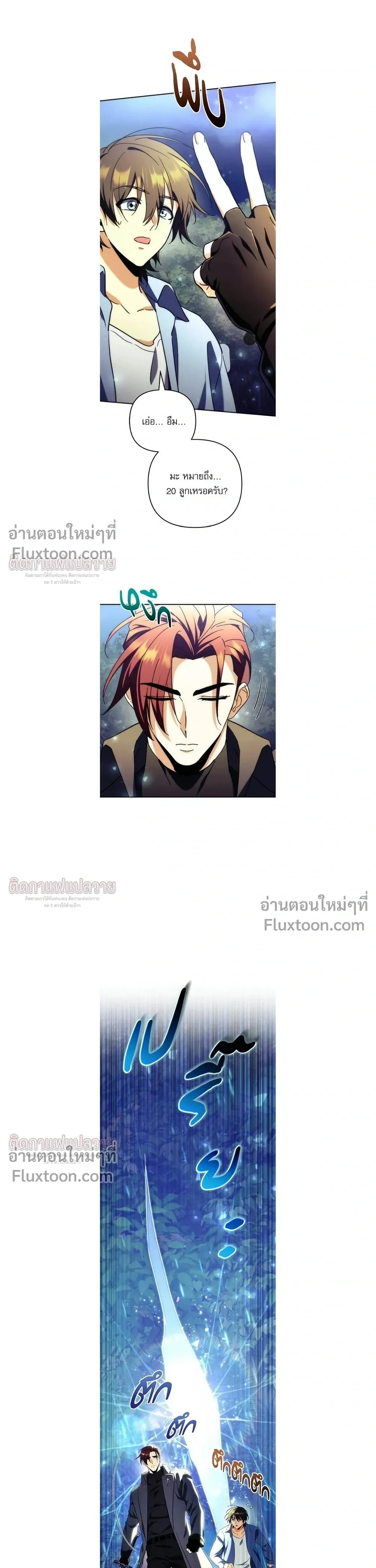 หน้าที่ 24