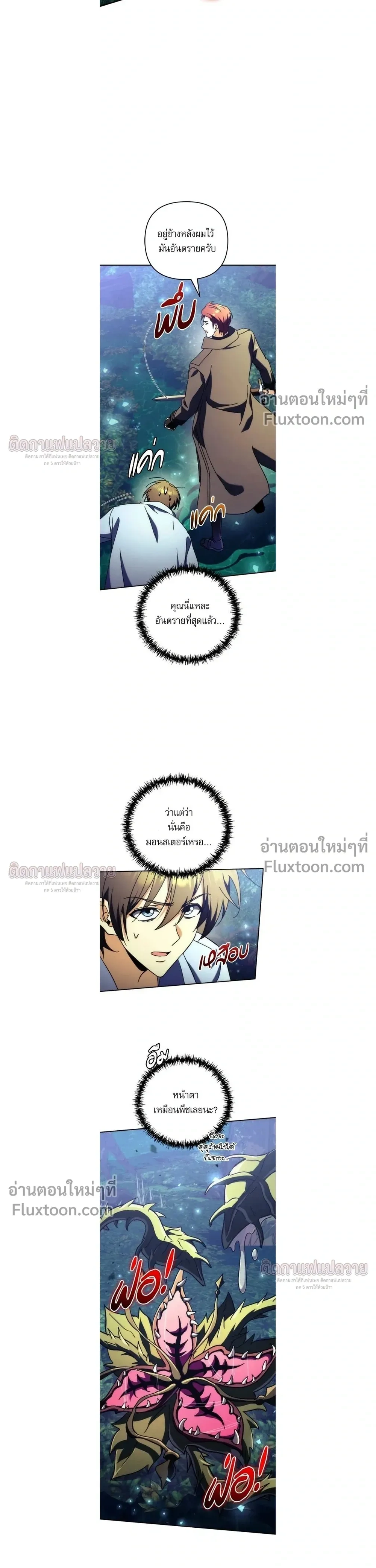 หน้าที่ 28