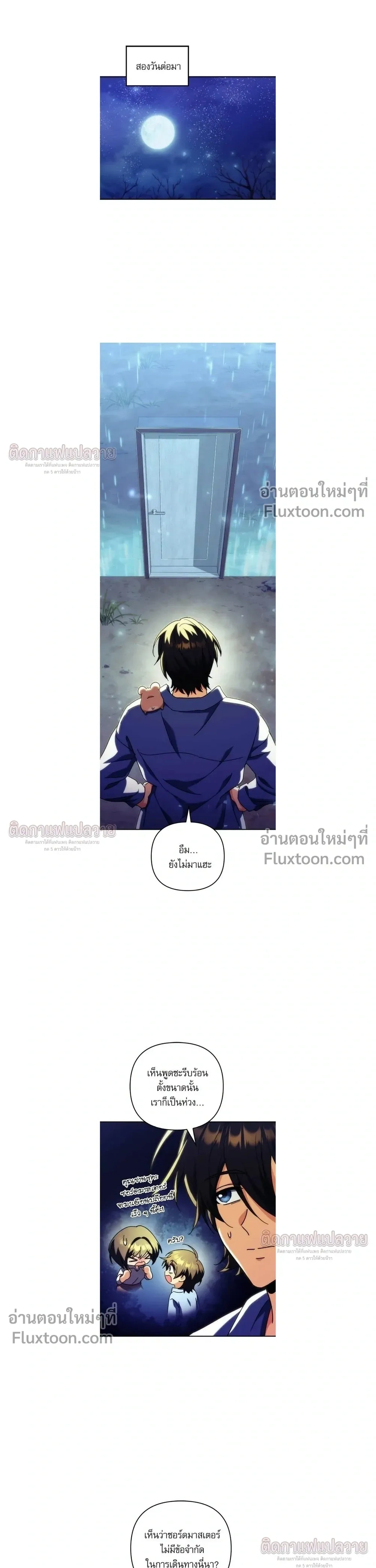 หน้าที่ 8