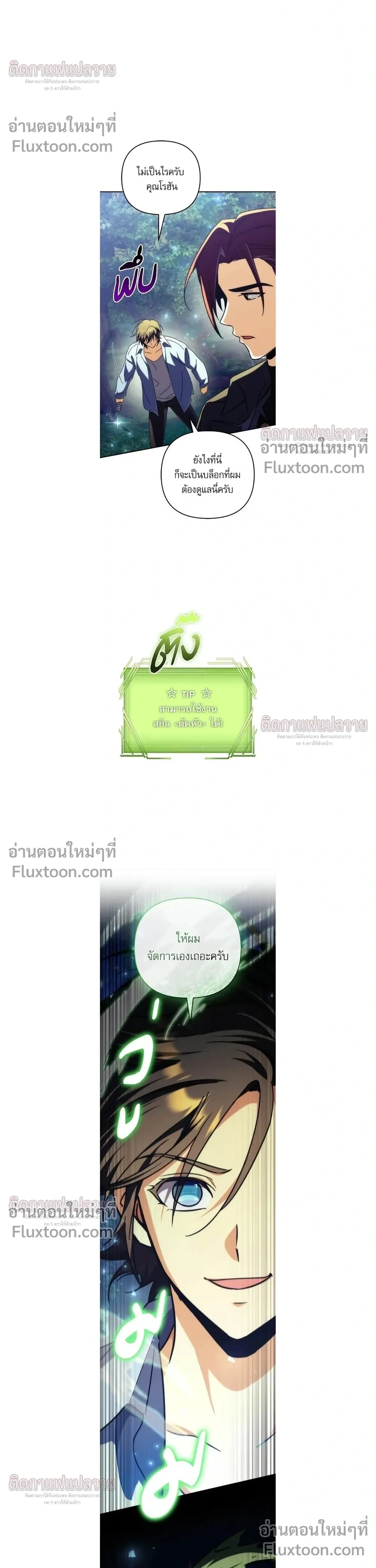 หน้าที่ 29