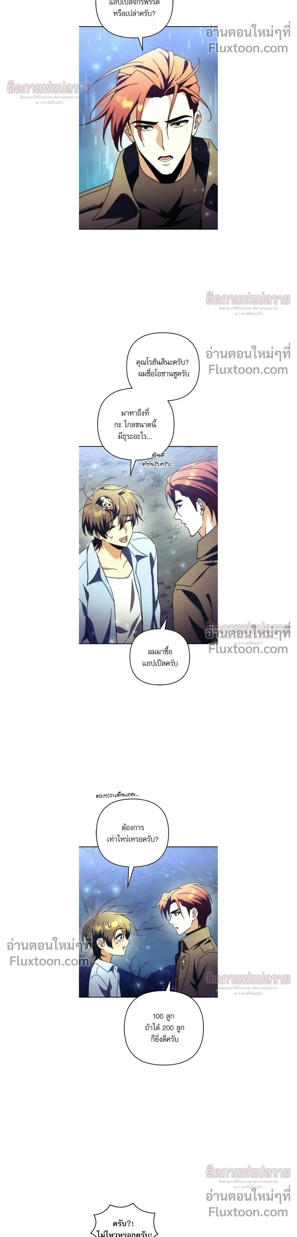 หน้าที่ 13