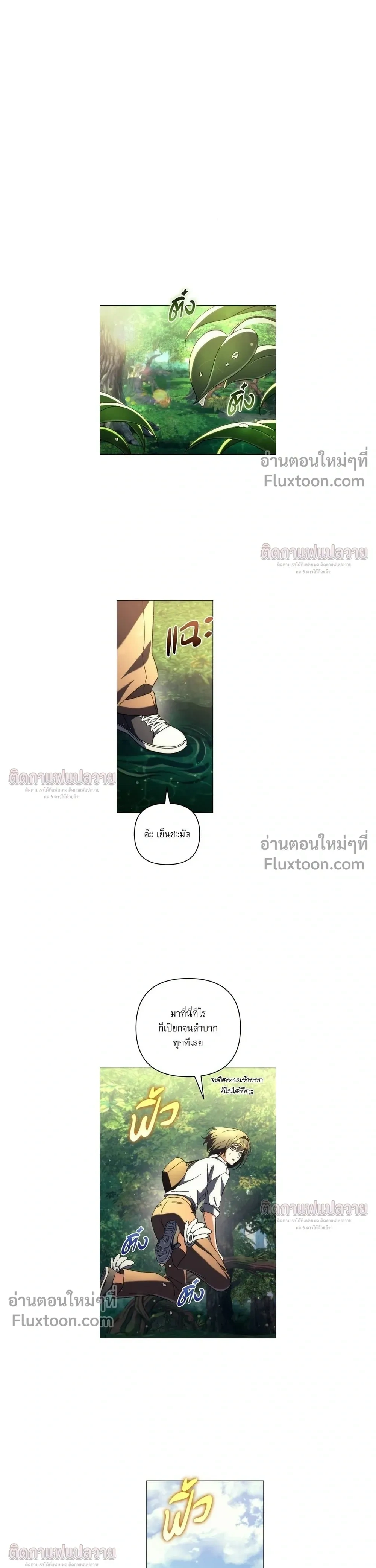 หน้าที่ 31