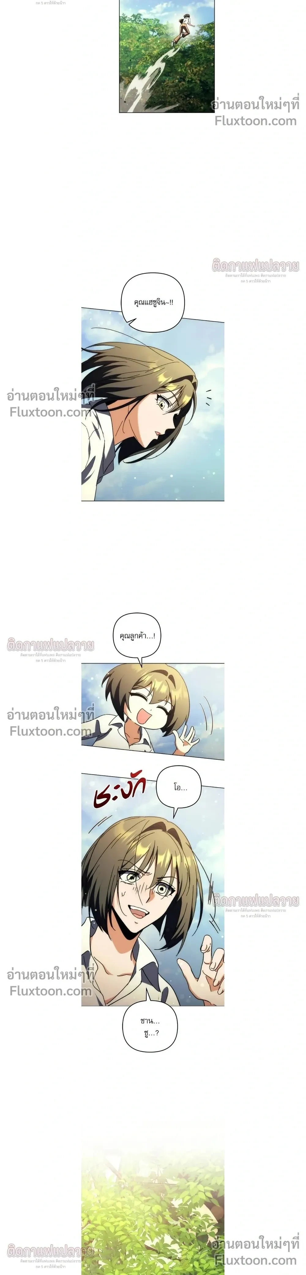 หน้าที่ 32