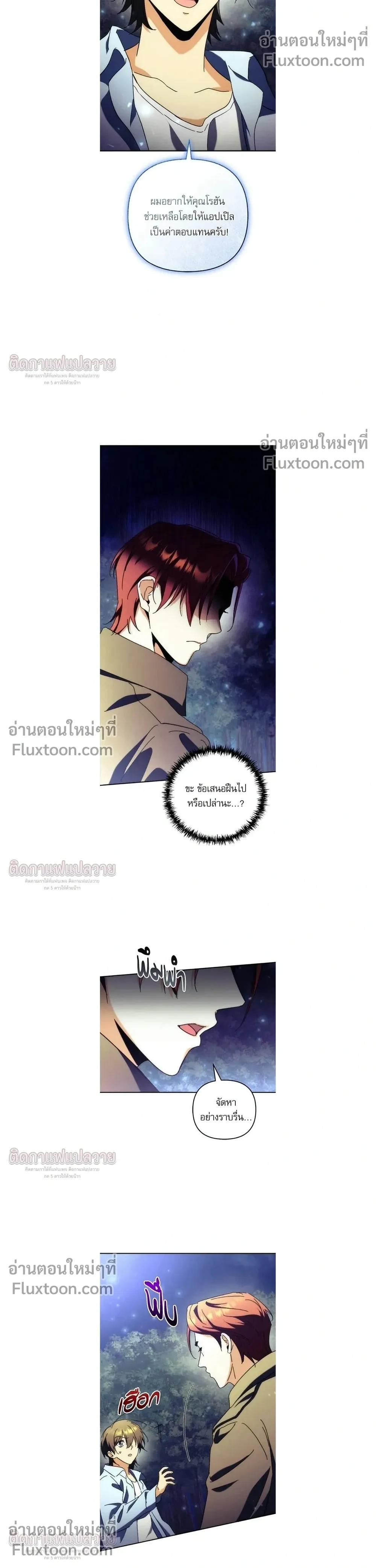 หน้าที่ 23