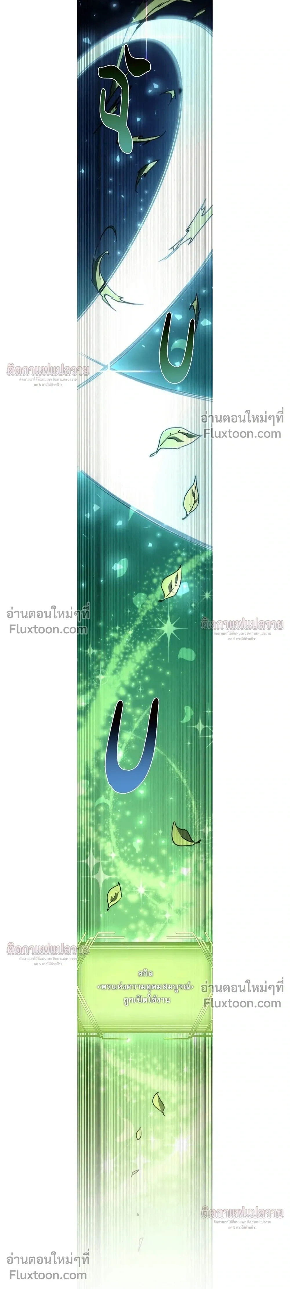หน้าที่ 30