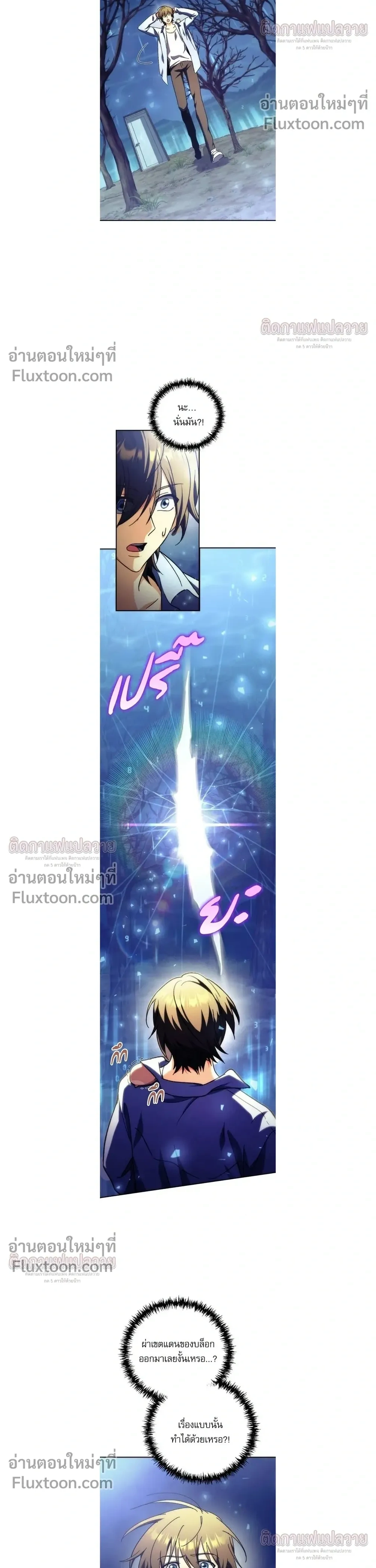 หน้าที่ 11