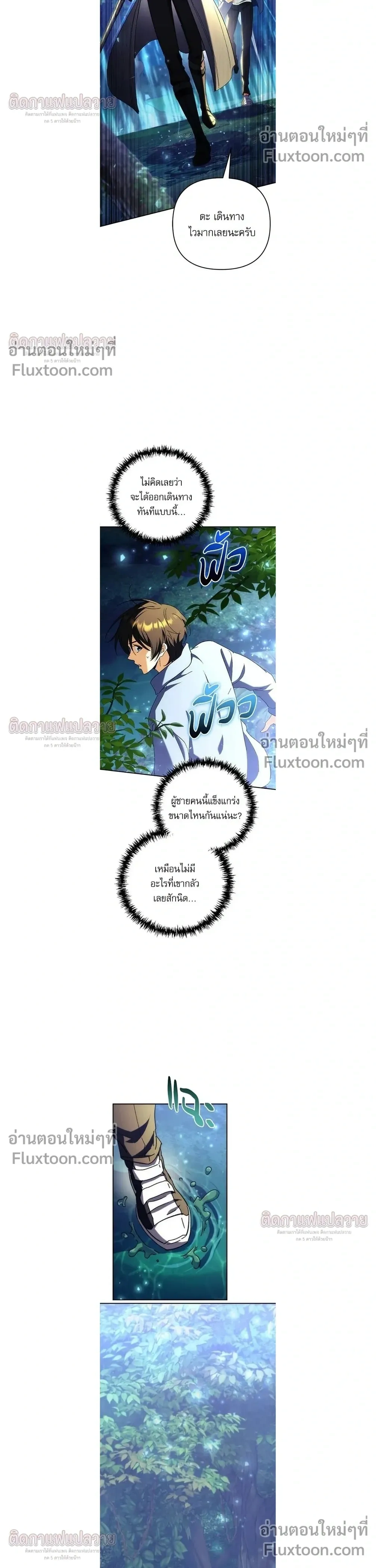 หน้าที่ 25