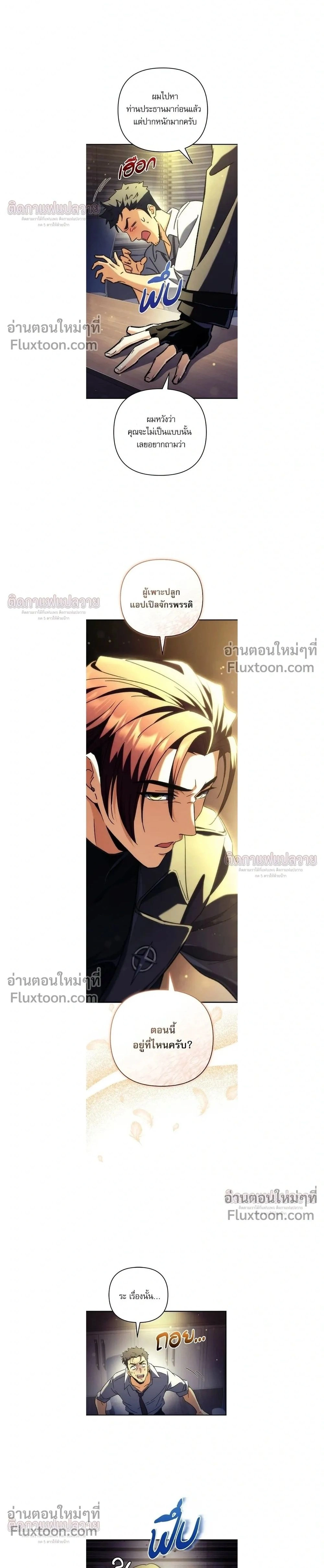 หน้าที่ 2