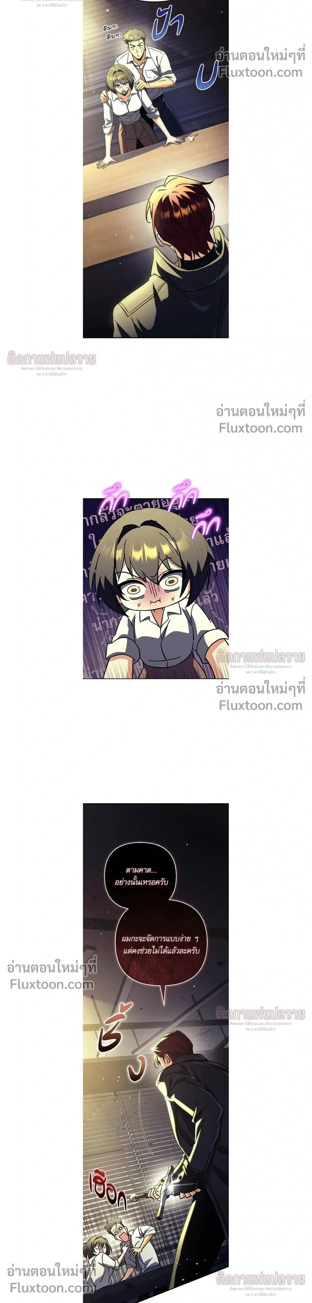 หน้าที่ 4