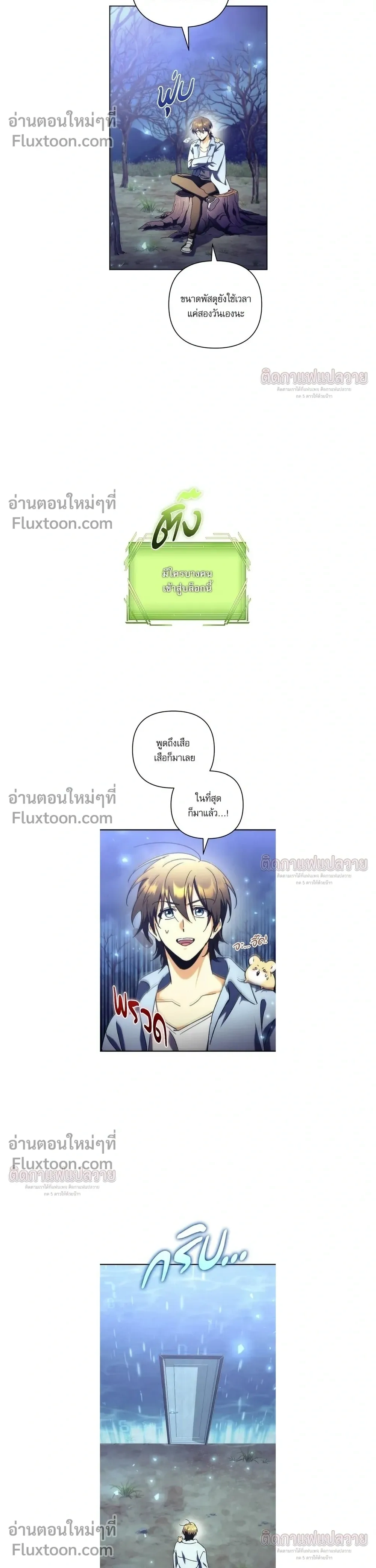 หน้าที่ 9