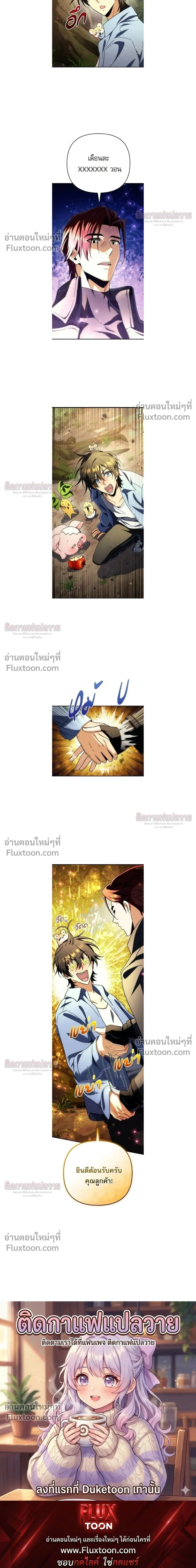 หน้าที่ 30