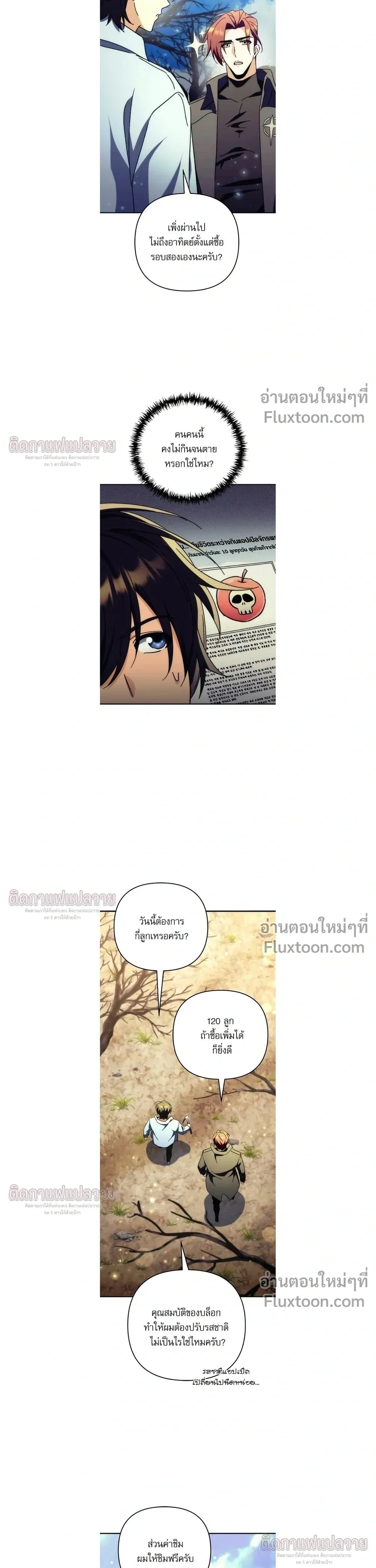 หน้าที่ 23