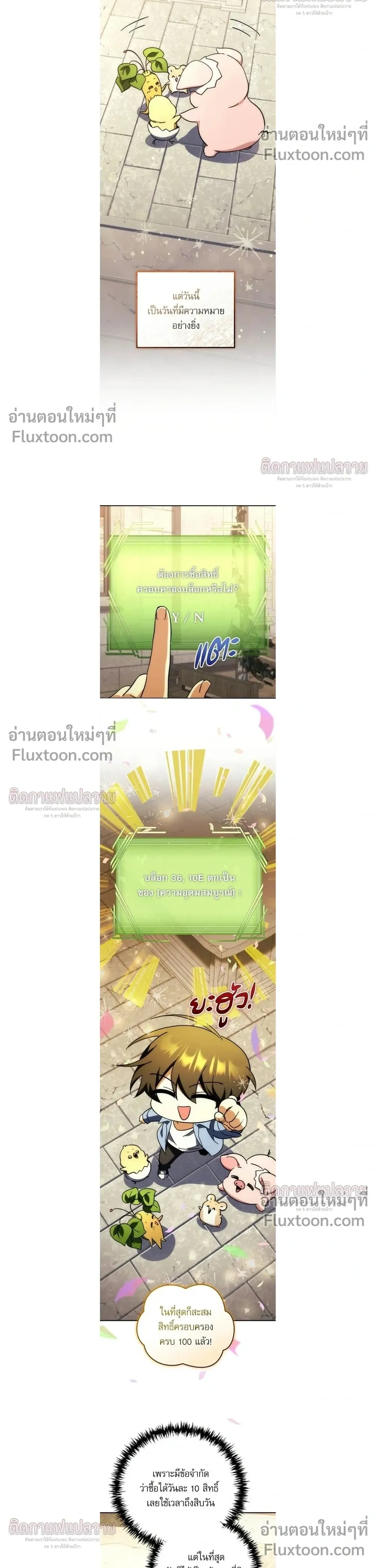 หน้าที่ 15