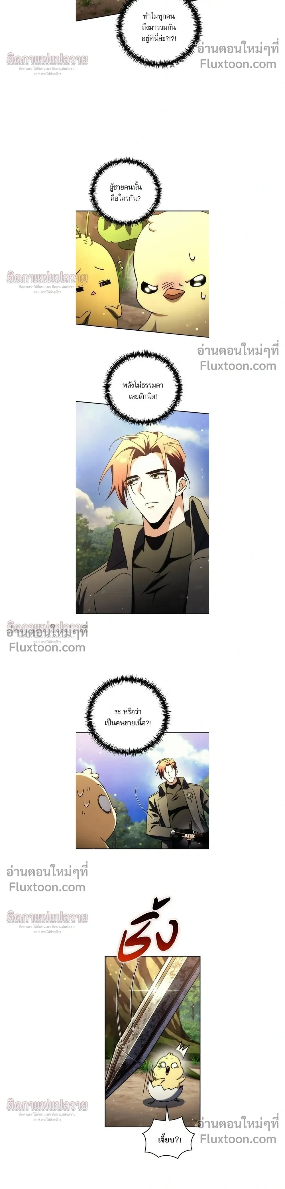 หน้าที่ 26