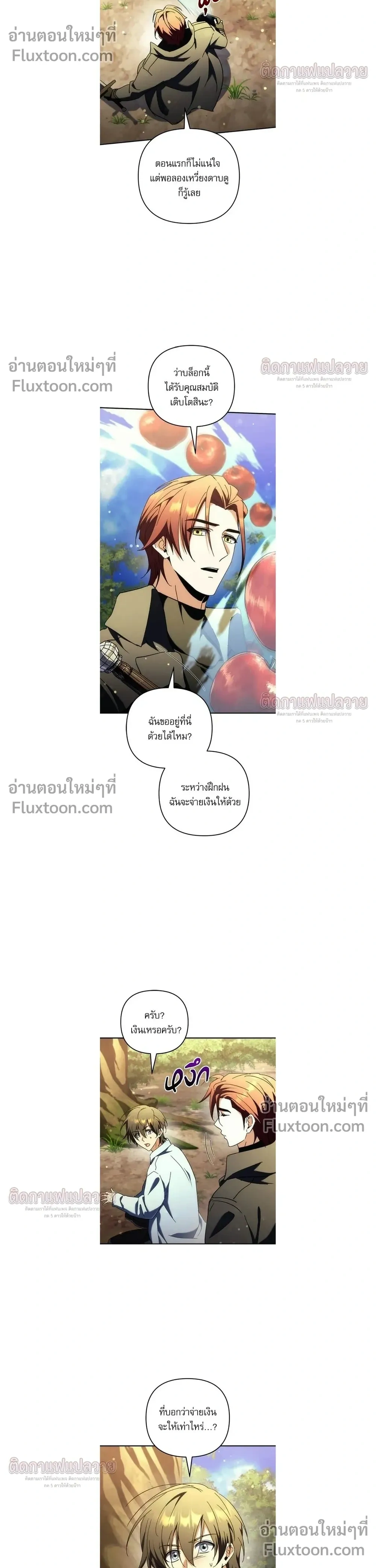 หน้าที่ 29