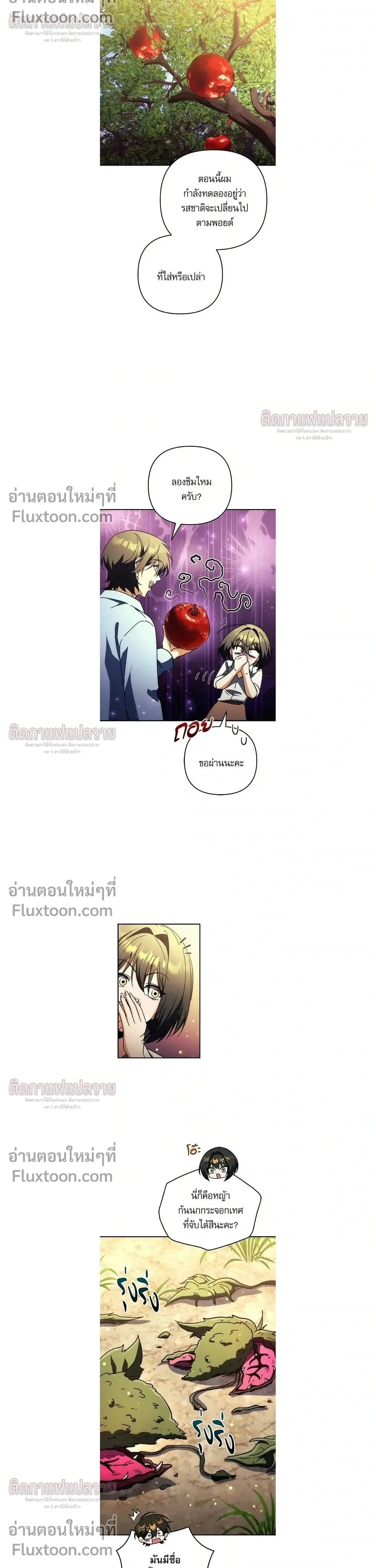 หน้าที่ 8