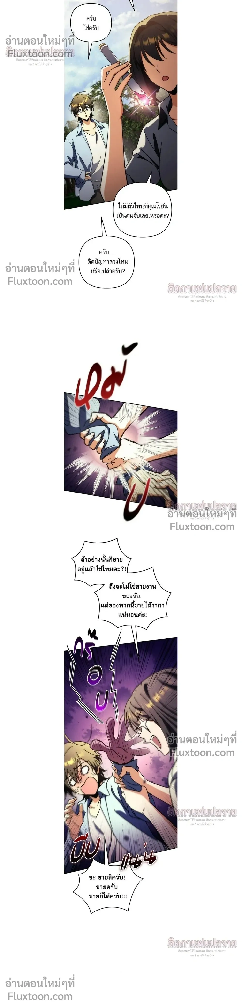 หน้าที่ 10