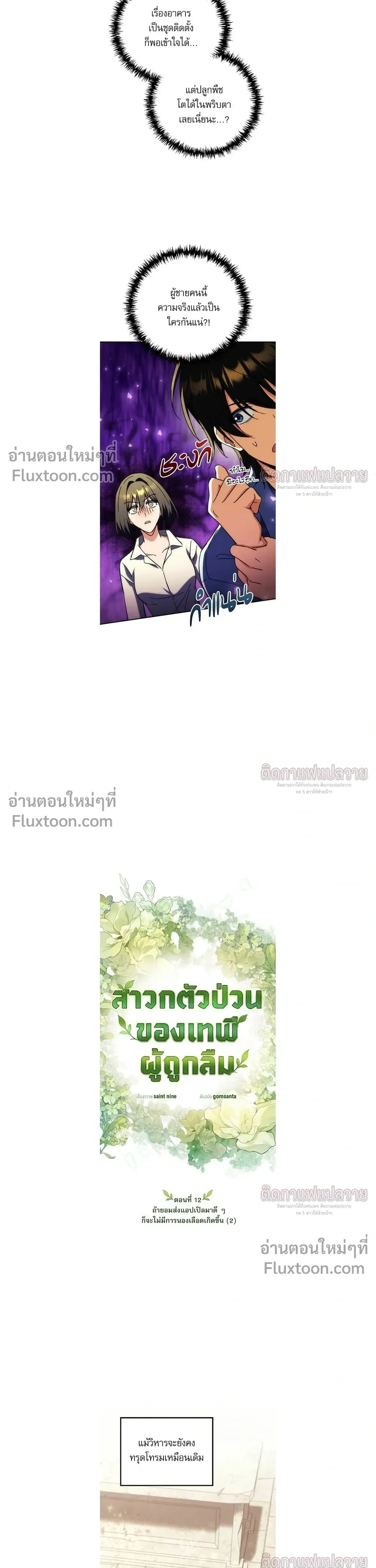 หน้าที่ 14