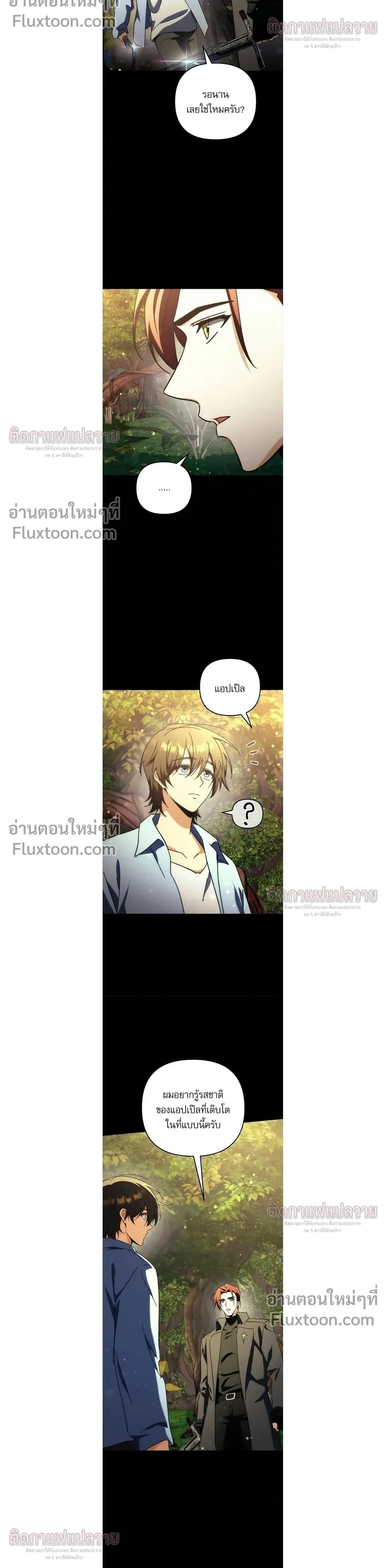 หน้าที่ 4