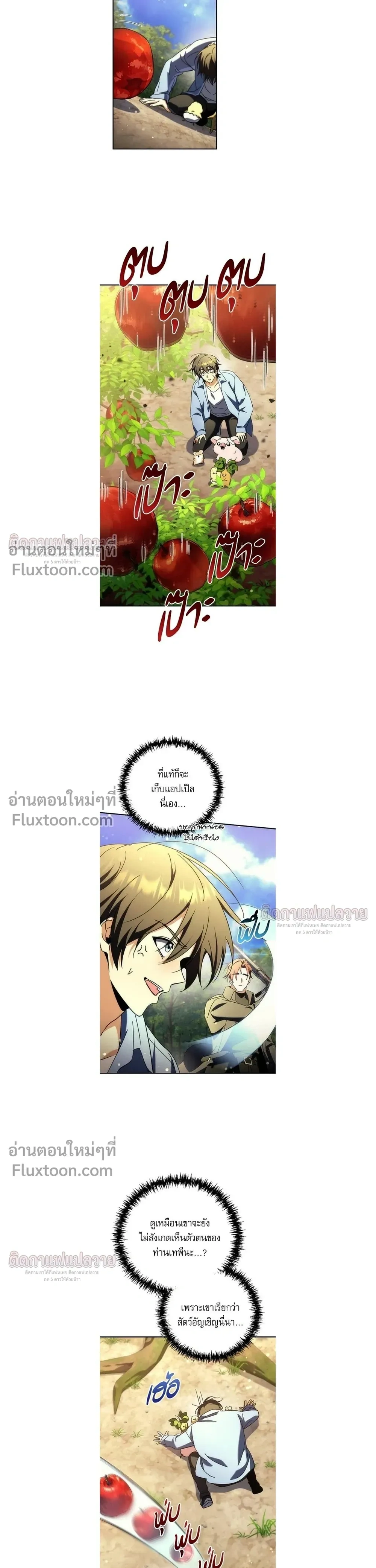 หน้าที่ 28
