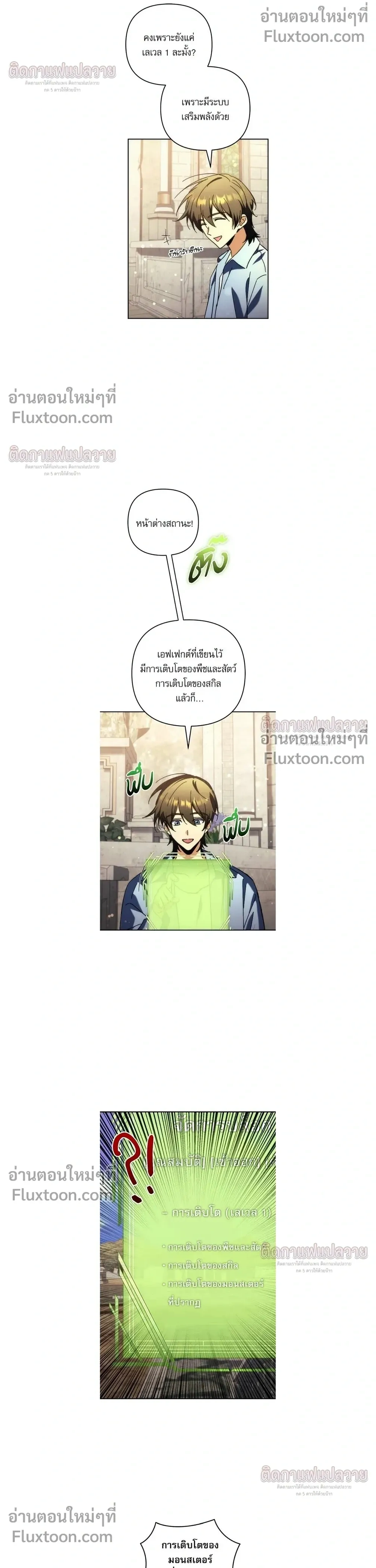 หน้าที่ 19