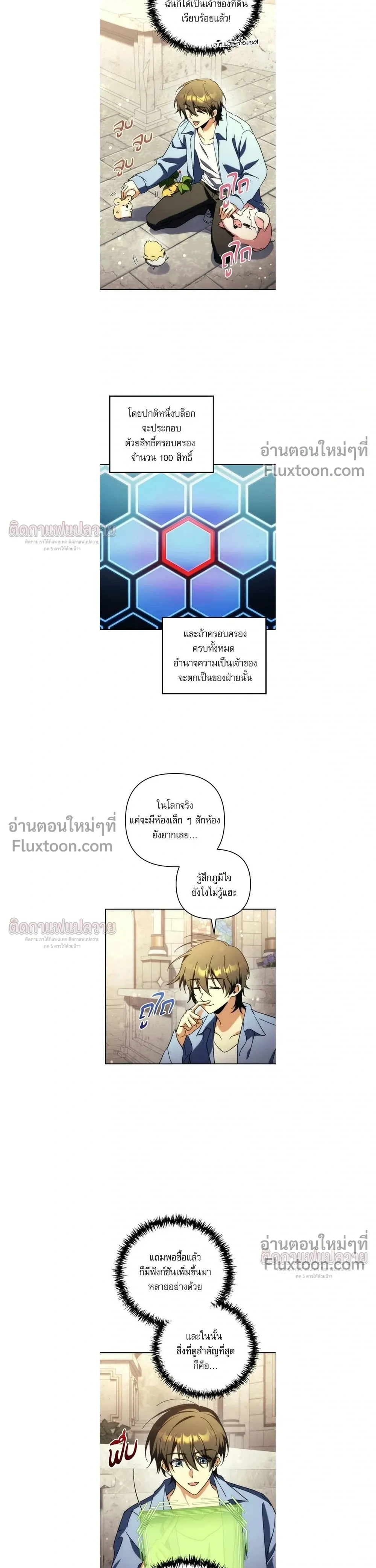 หน้าที่ 16