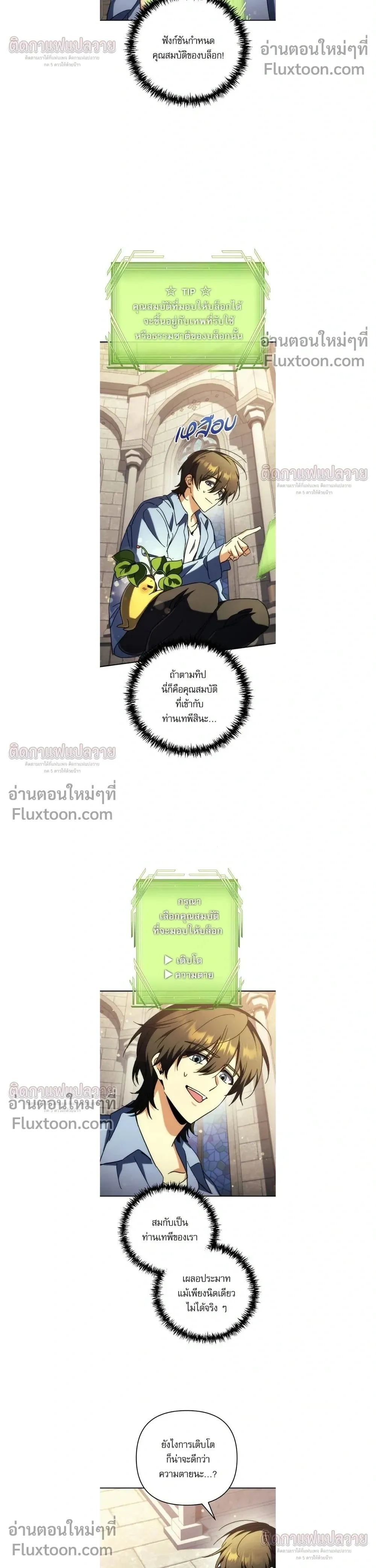 หน้าที่ 17