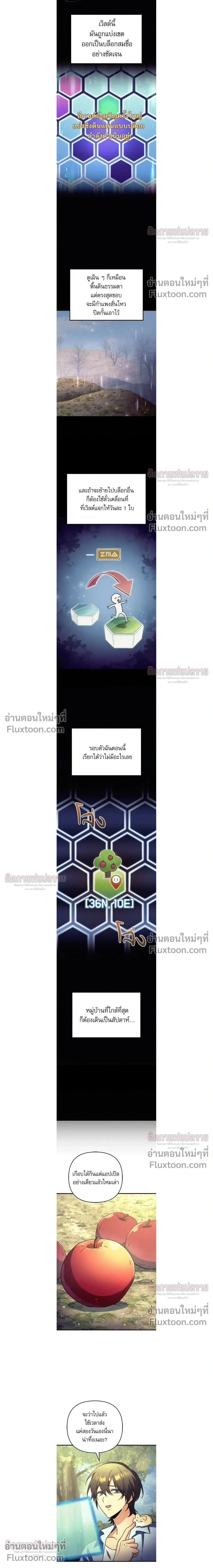 หน้าที่ 20