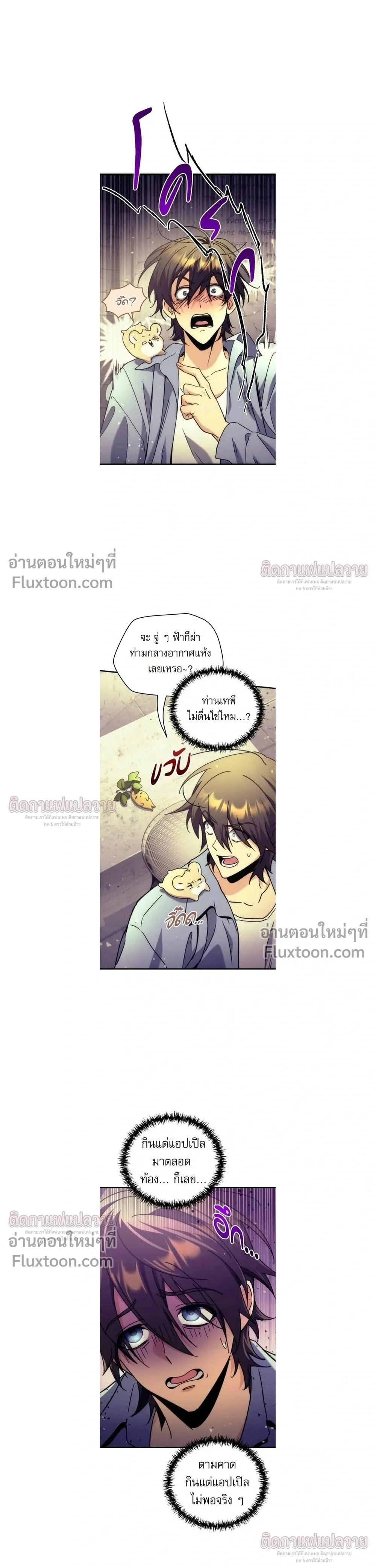 หน้าที่ 8