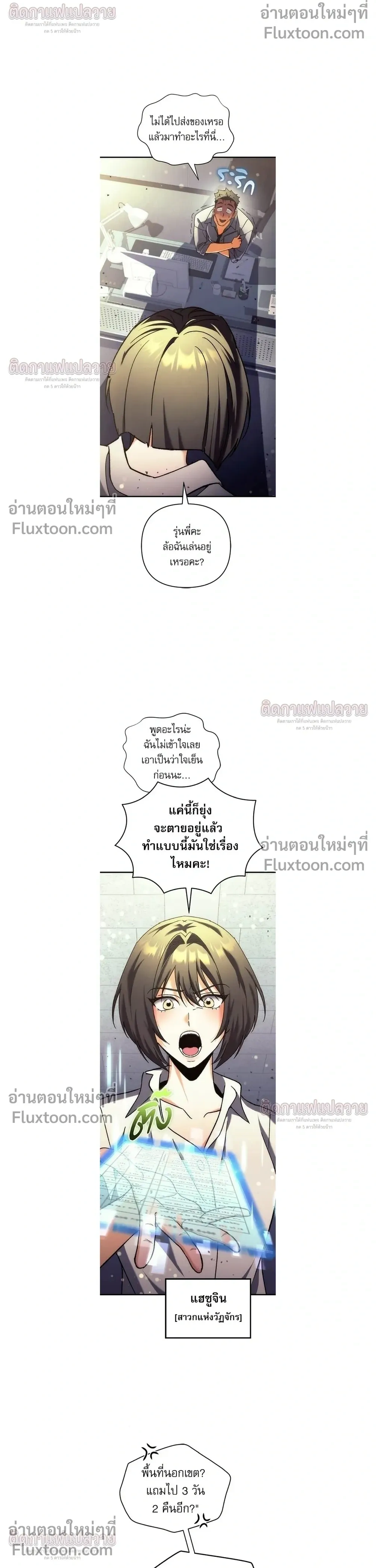 หน้าที่ 12