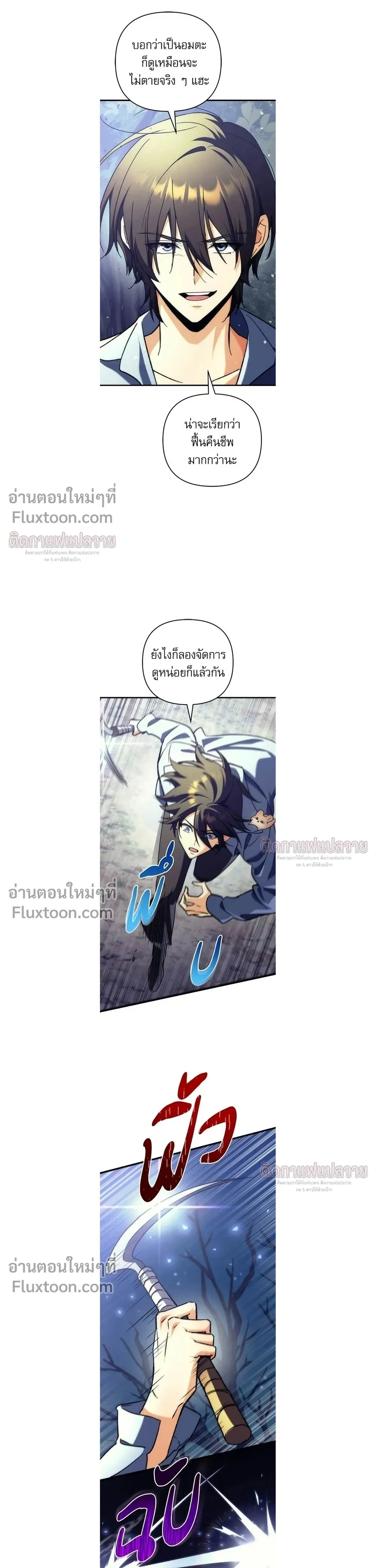 หน้าที่ 23
