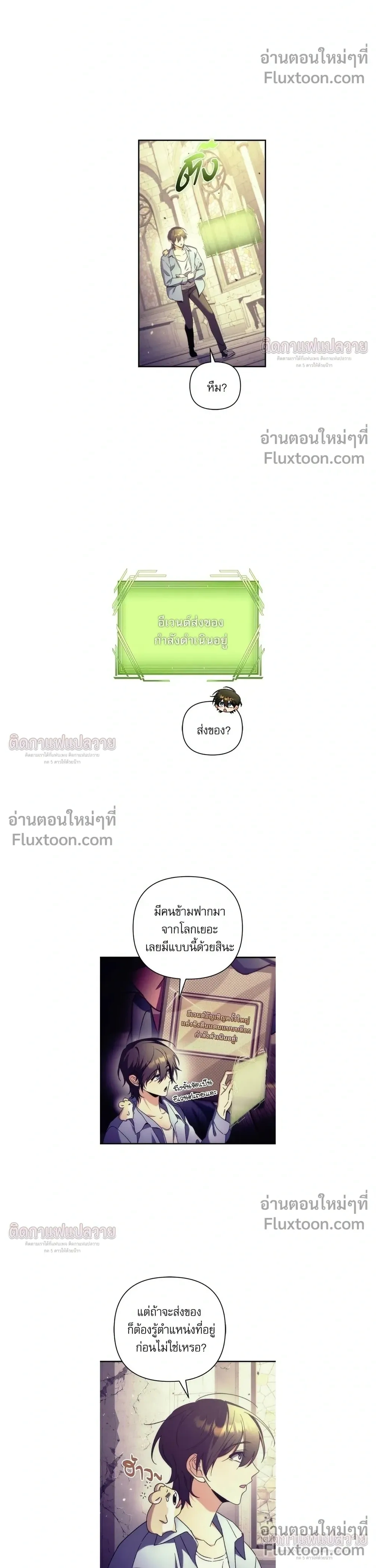 หน้าที่ 9