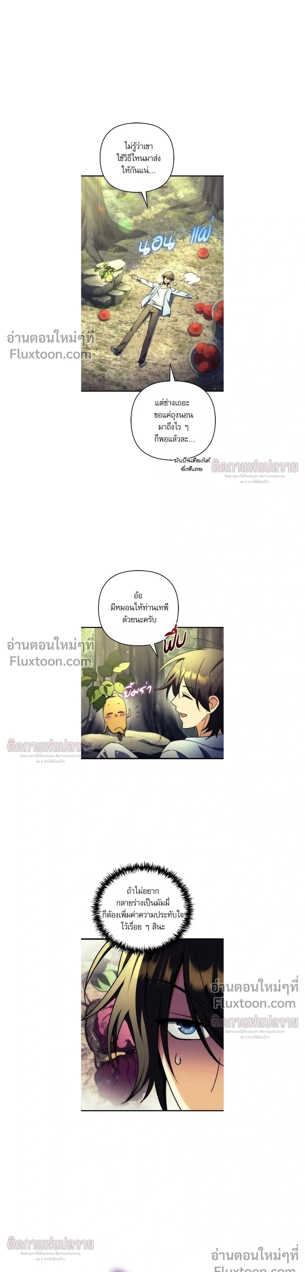หน้าที่ 21