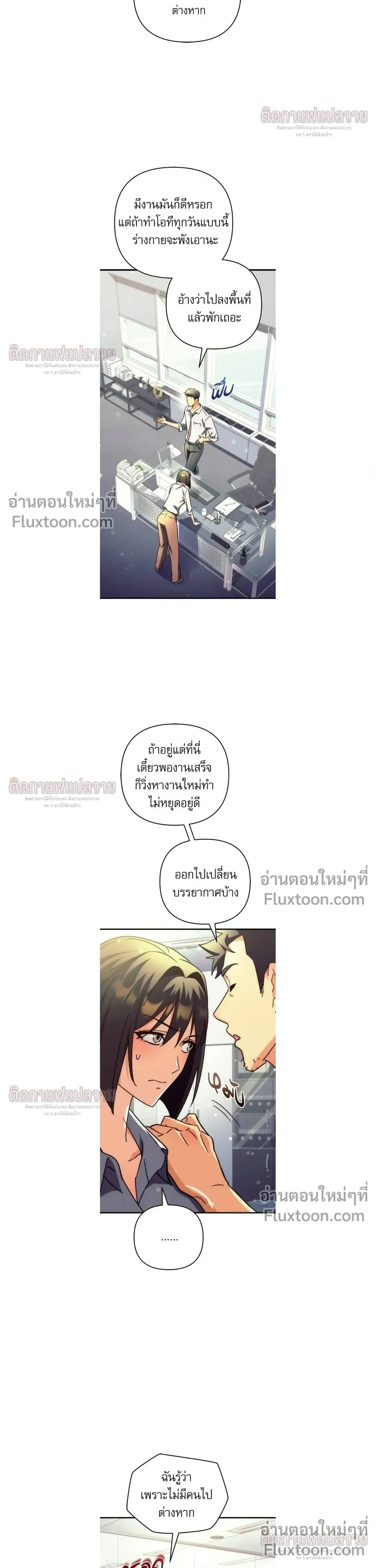 หน้าที่ 14