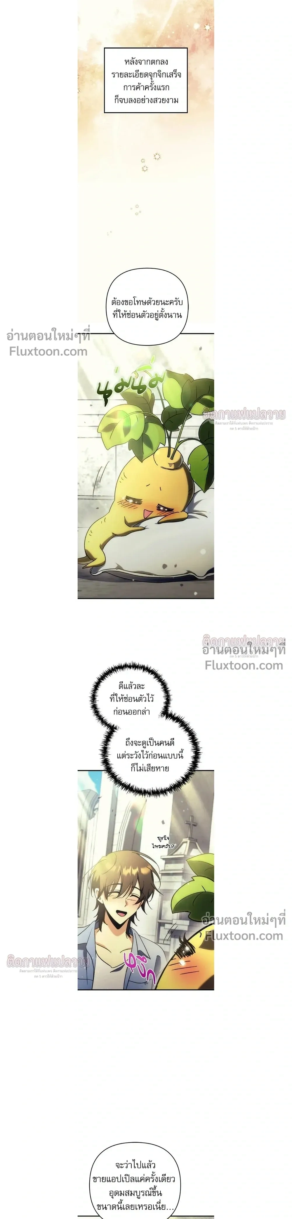 หน้าที่ 25