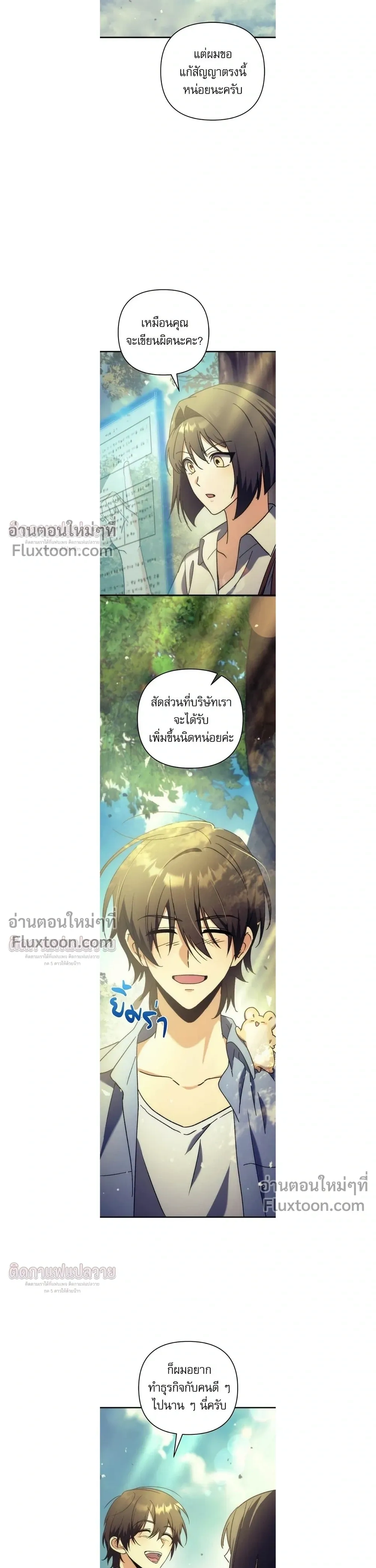 หน้าที่ 20