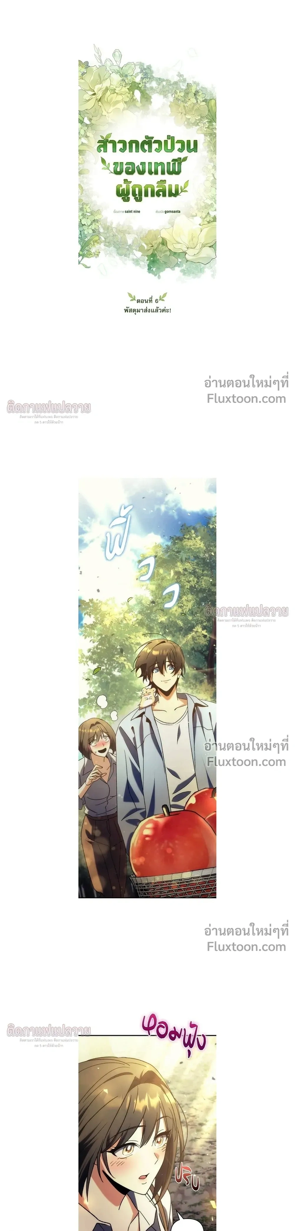 หน้าที่ 10
