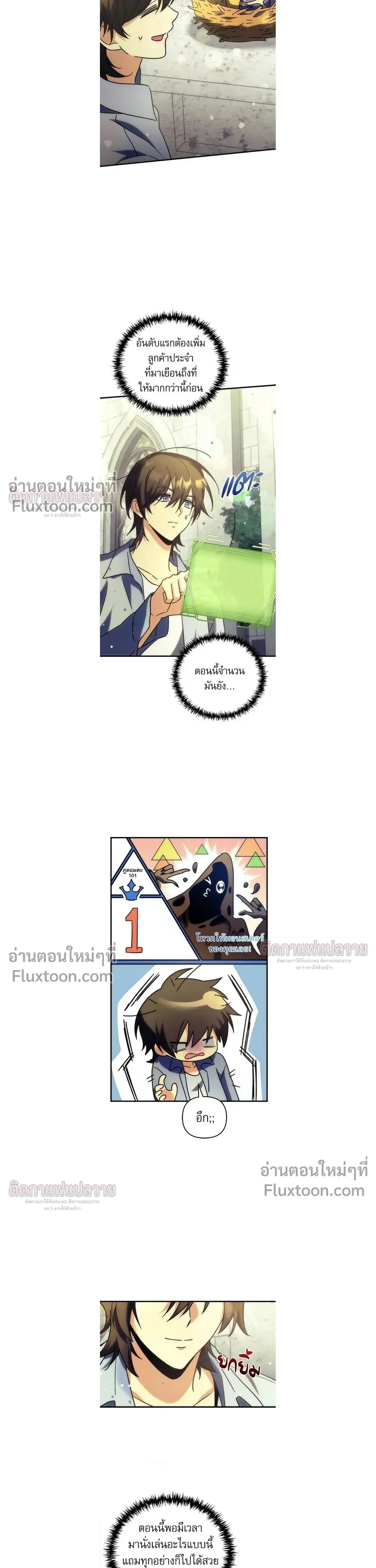 หน้าที่ 27