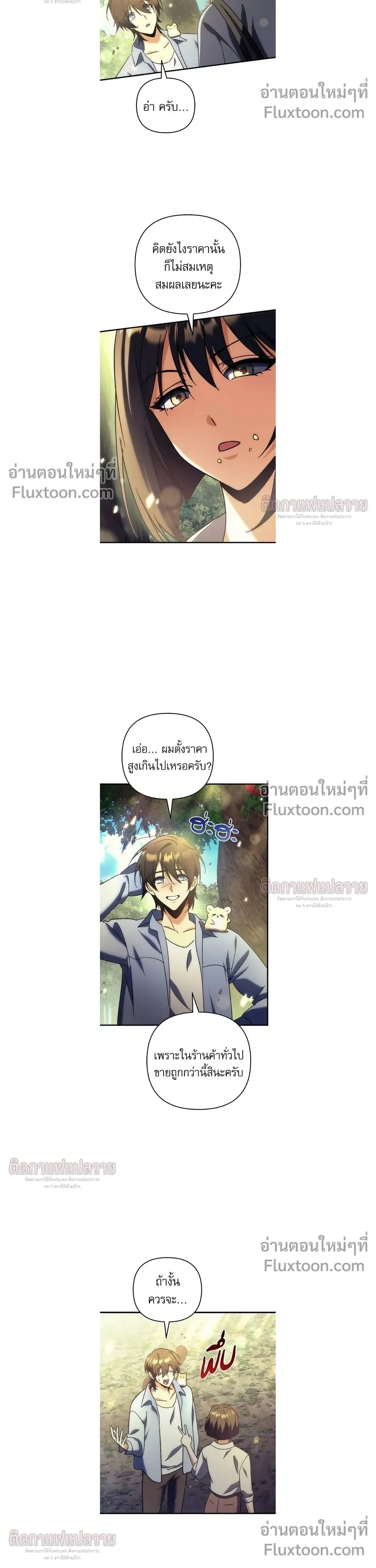 หน้าที่ 15