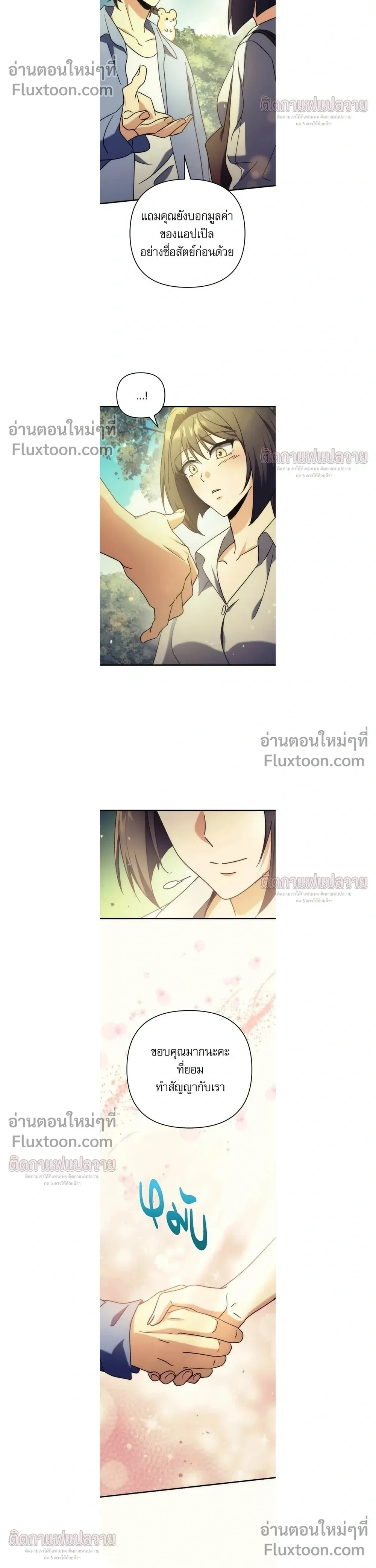 หน้าที่ 21