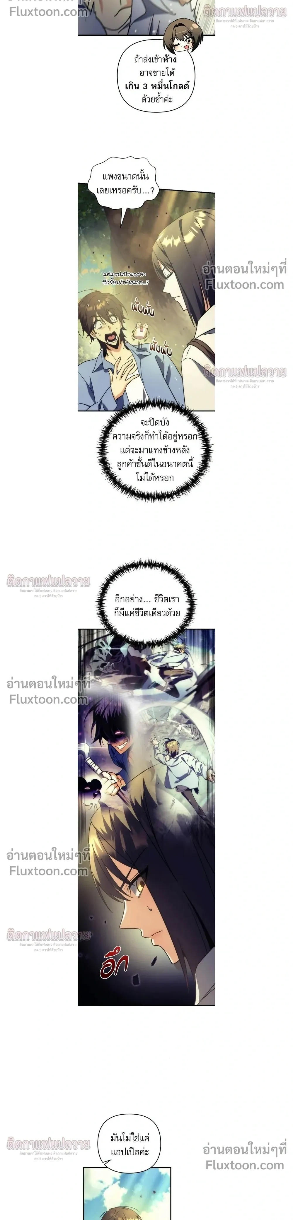 หน้าที่ 17