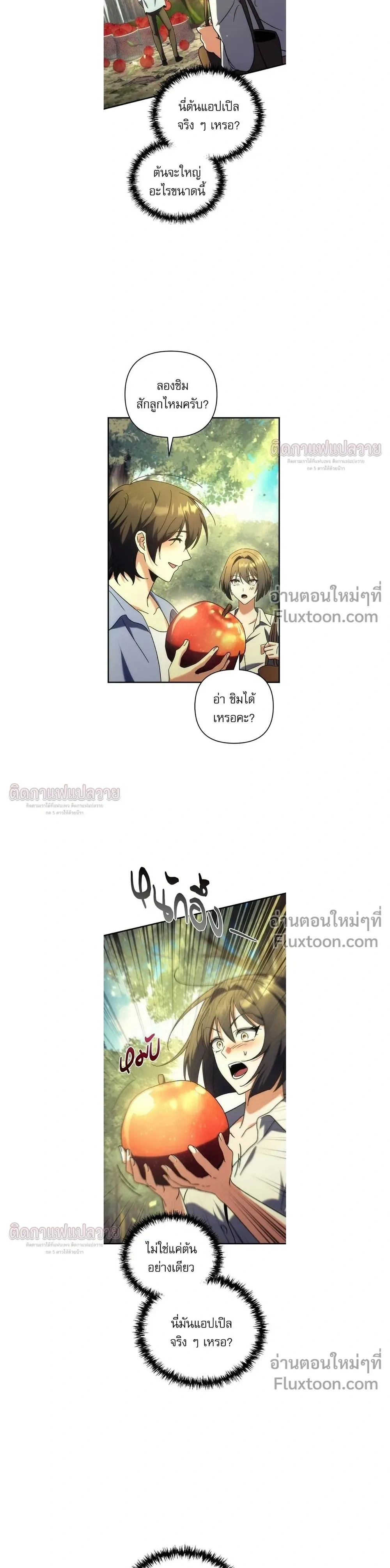 หน้าที่ 12