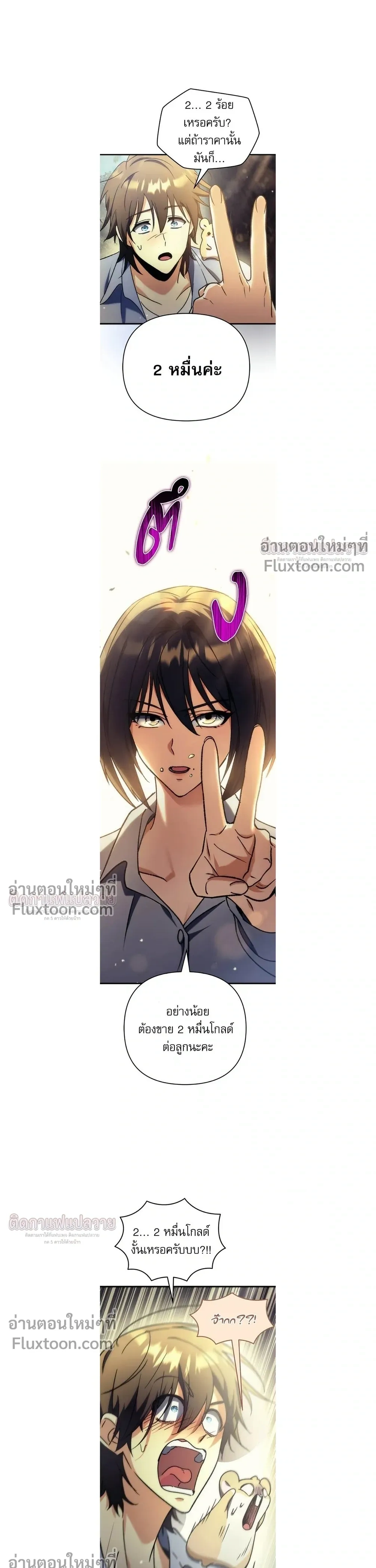 หน้าที่ 16