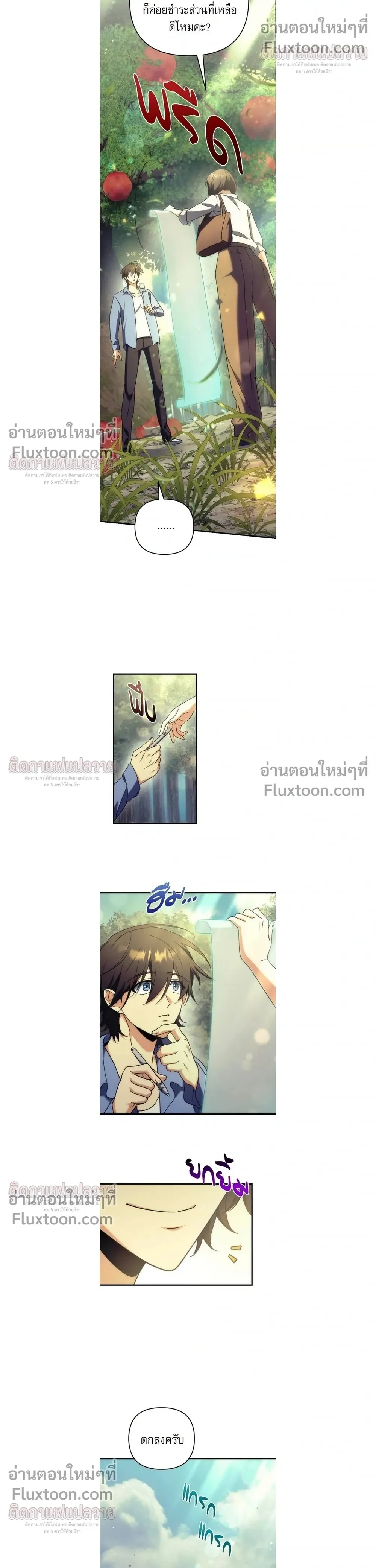 หน้าที่ 19